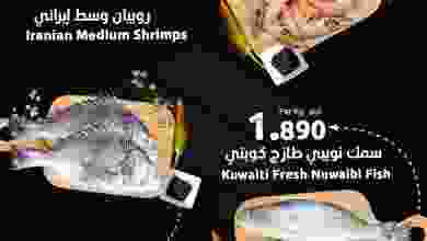 عروض مركز سلطان الجملة الخميس 21-10-2021 el3rod.com00001-852