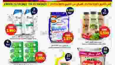 el3rod.com00001-858