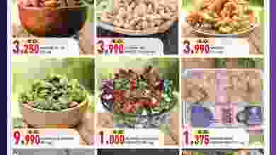 el3rod.com00001-863