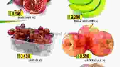 عروض الكرامة هايبر روي عمان 21 حتى 23-10-2021 el3rod.com00001-868