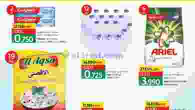 el3rod.com00001-888