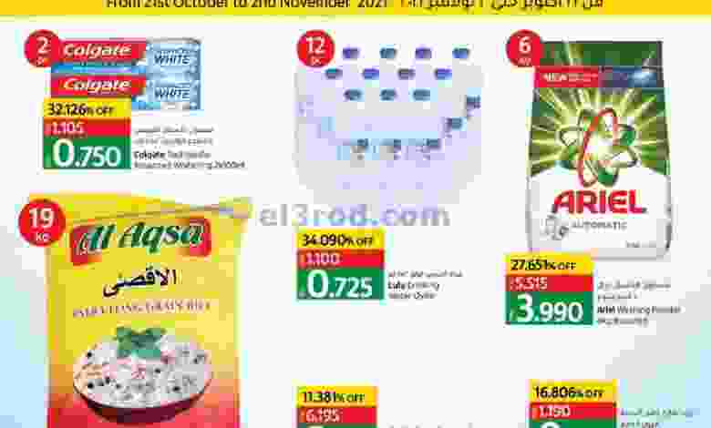 el3rod.com00001-888