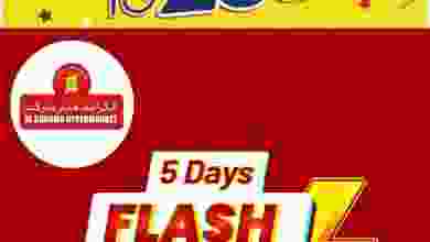 el3rod.com00001-910