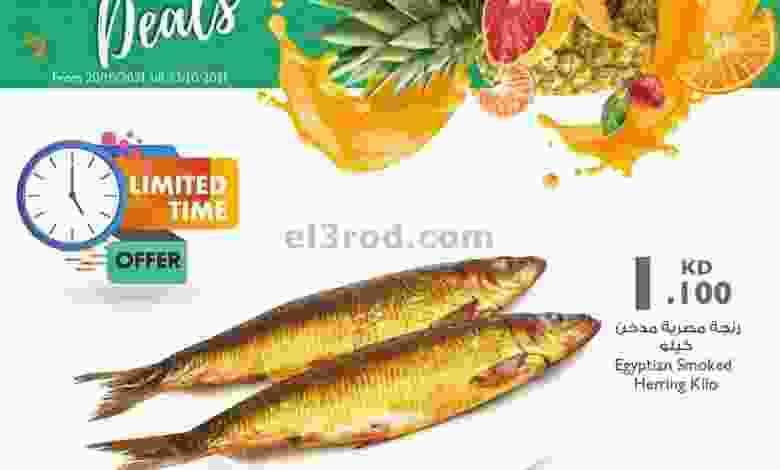 el3rod.com00001-920