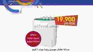 el3rod.com00001-927