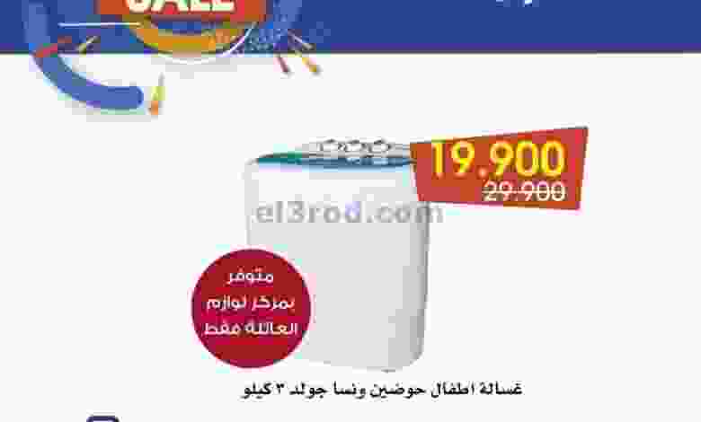 el3rod.com00001-927