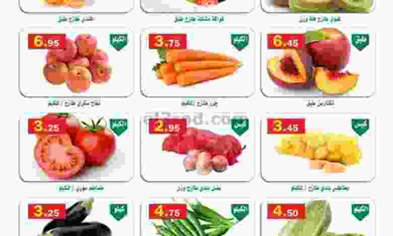 عروض العقيل ماركت الاثنين 4-10-2021 el3rod.com00001-93