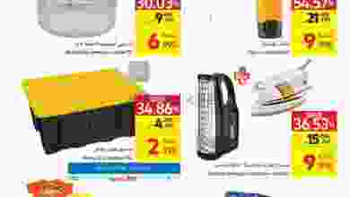 el3rod.com00001-942