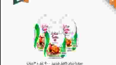 el3rod.com00001-943