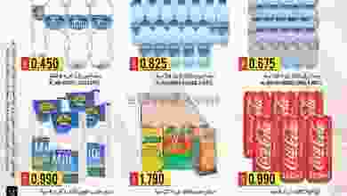 el3rod.com00001-944