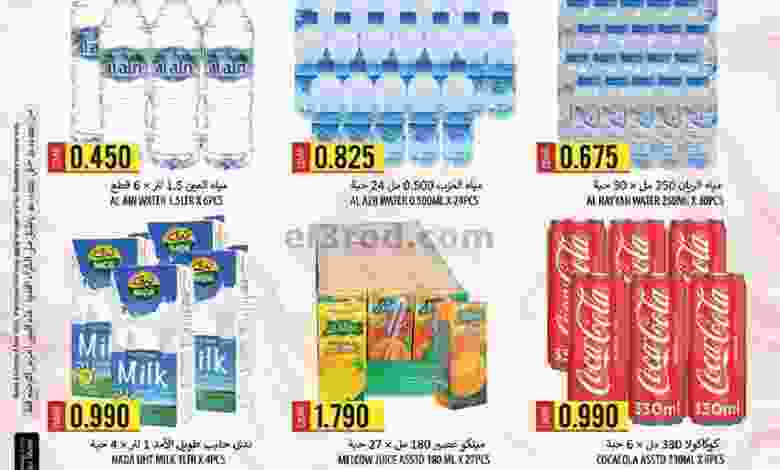 el3rod.com00001-944