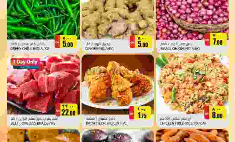 عروض جراند هايبر قطر 24 حتى 27-10-2021 el3rod.com00001-951