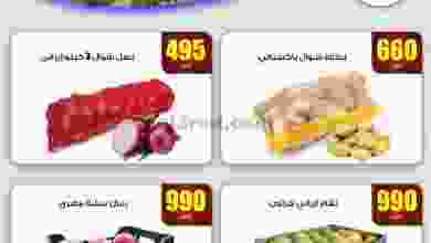 el3rod.com00001-960