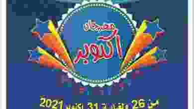 el3rod.com00001-976