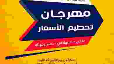 el3rod.com00001-977