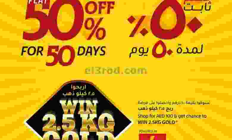 el3rod.com00001-978
