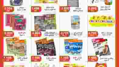 el3rod.com00001-989