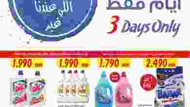 el3rod.com00002-17
