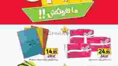 el3rod.com00002-175