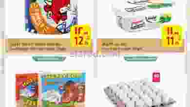 el3rod.com00002-228