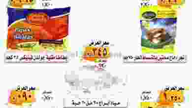 el3rod.com00002-238