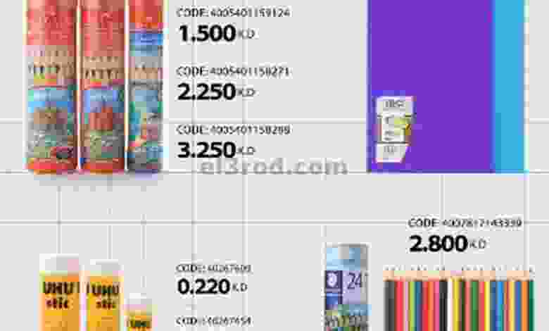 عروض مركز النصر الرياضي من 9-10-2021 تشكيلة el3rod.com00002-268