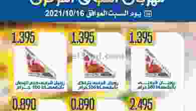 el3rod.com00002-546