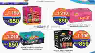 el3rod.com00002-634