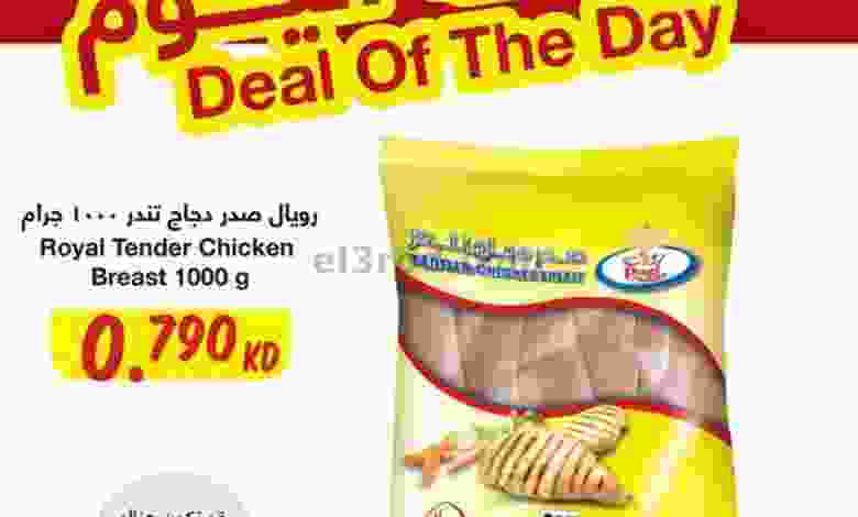 el3rod.com00002-867