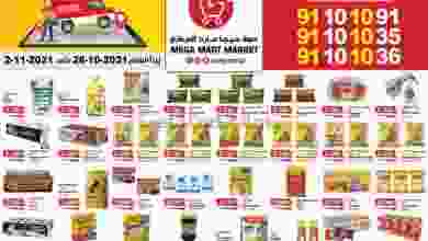 عروض ميجا مارت الكويت 28-10 حتى 2-11-2021 el3rod.com00002-967