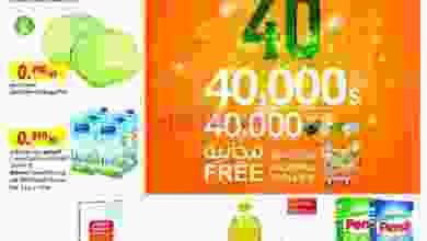 عروض مركز سلطان الجملة 28-10 حتى 2-11-2021 el3rod.com00002-978
