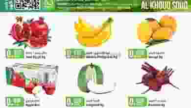 عروض كنز هايبرماركت عمان 6 حتى 9-10-2021 el3rod.com00003-125