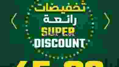 el3rod.com00003-49