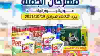 el3rod.com00003-499