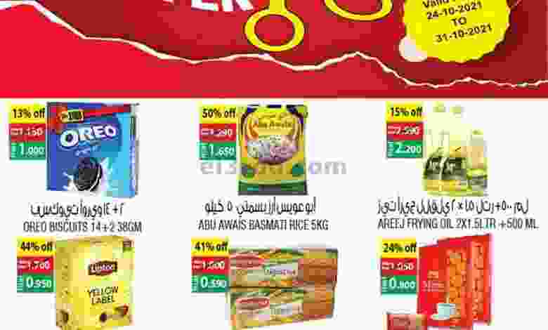 el3rod.com00003-630