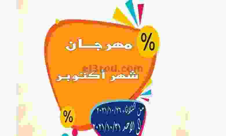 el3rod.com00003-721