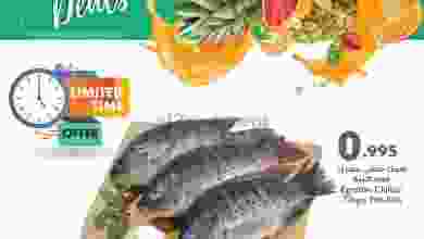 عروض سيتى سنتر الكويت 8 حتى 9-10-2021 طازج el3rod.com00004-146
