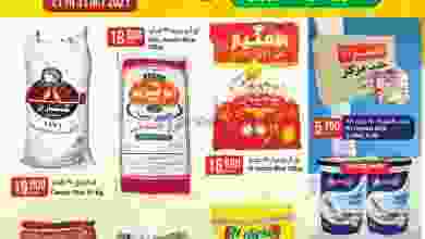 el3rod.com00004-531