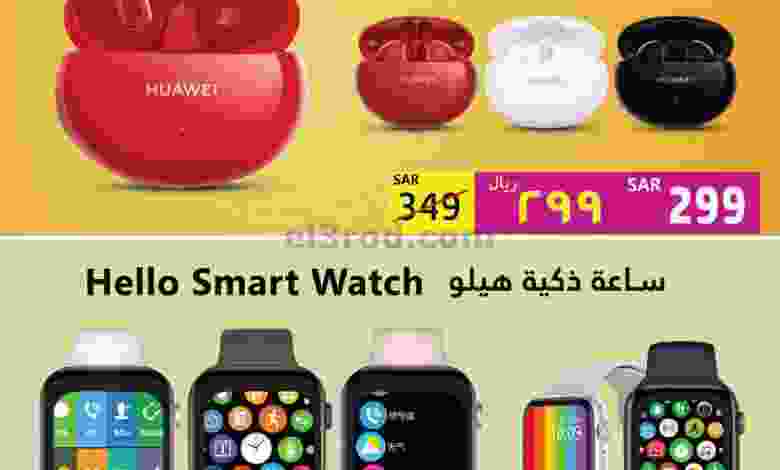 el3rod.com00004-544