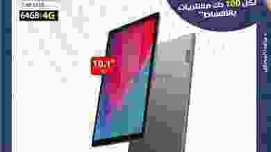 عروض يوريكا الكويت 14-10-2021 أقوى العروض el3rod.com00006-257