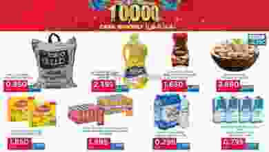 عروض أونكوست الكويت 27 حتى 31-10-2021 el3rod.com00006-495