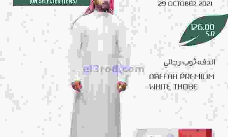 el3rod.com00006-566