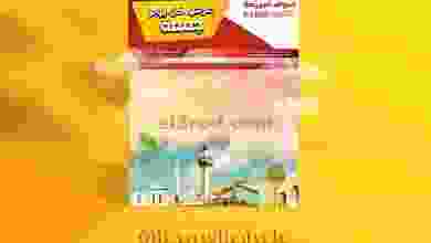 el3rod.com00007-120