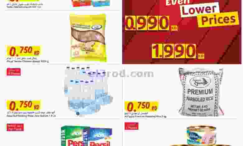 el3rod.com00007-198