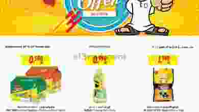 el3rod.com00007-269