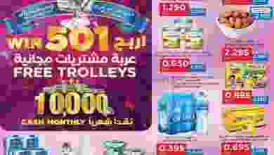 el3rod.com00007-314
