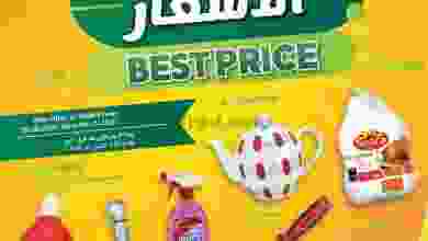 el3rod.com00009-226