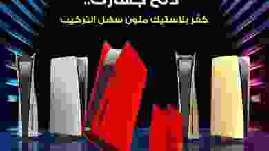 عروض يوريكا الكويت 21-10-2021 أقوى العروض el3rod.com00014-208