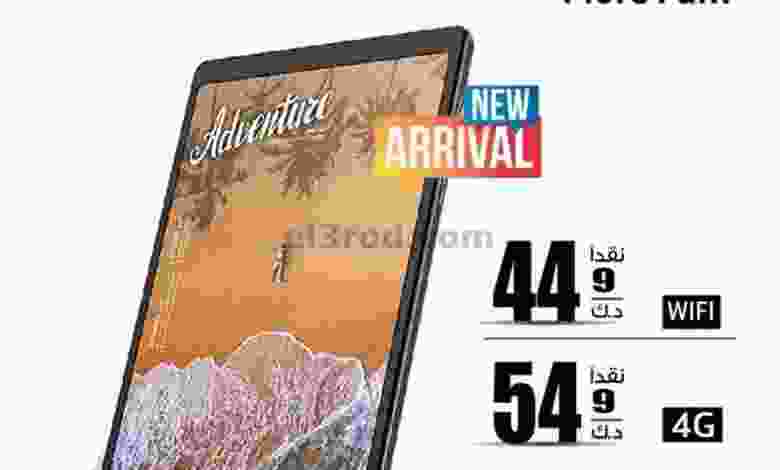 عروض يوريكا الكويت الاثنين 4-10-2021 لحق لا تلح el3rod.com00014-27
