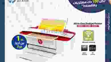 عروض يوريكا الكويت 7-10-2021 أقوى العروض el3rod.com00014-64